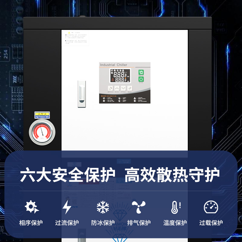 工業(yè)注塑冷水機(jī)