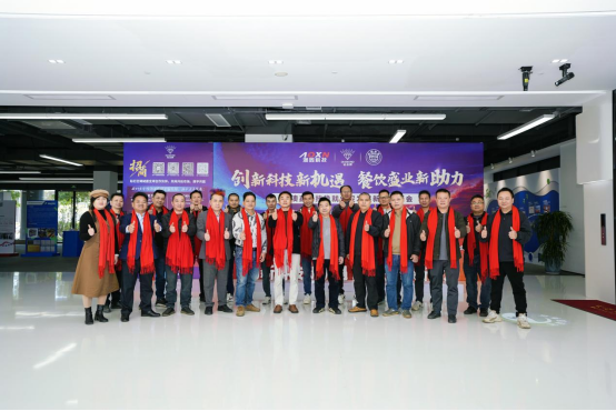 <b>創新科技新機遇，餐飲盛業新助力 —— 澳鑫科技新品推薦會成功舉辦</b>