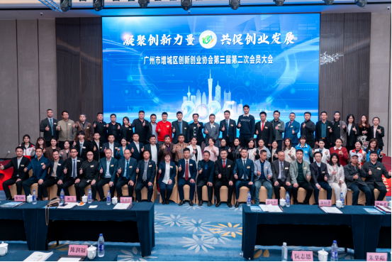 <b>廣東澳鑫榮獲“優秀理事會”稱號，助力產業升級與黨建融合發展</b>